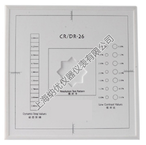 CRDR数字成像综合检测板 CRDR-26